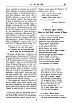 giornale/TO00177988/1883-1884/unico/00000041