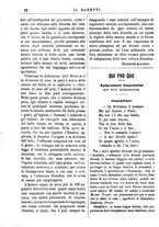 giornale/TO00177988/1885/unico/00000040