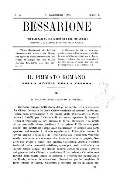 Bessarione pubblicazione periodica di studi orientali