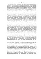 giornale/TO00178193/1896-1897/unico/00000516