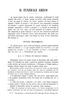 giornale/TO00178193/1896-1897/unico/00000721