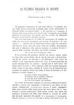 giornale/TO00178193/1896-1897/unico/00001134