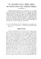 giornale/TO00178193/1897/unico/00000410