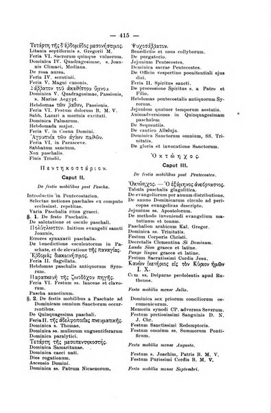 Bessarione pubblicazione periodica di studi orientali