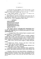 giornale/TO00178193/1899/v.2/00000137