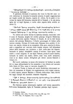 giornale/TO00178193/1899/v.2/00000321