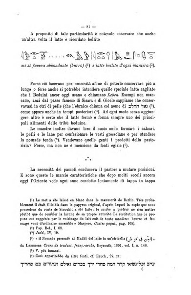 Bessarione pubblicazione periodica di studi orientali