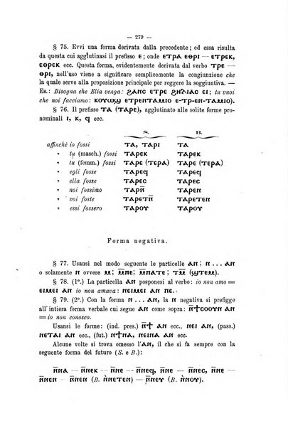 Bessarione pubblicazione periodica di studi orientali