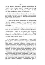 giornale/TO00178193/1901/v.1/00000315