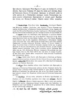 giornale/TO00178193/1902/v.2/00000206