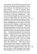 giornale/TO00178193/1903/v.1/00000023