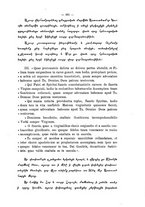 giornale/TO00178193/1903/v.2/00000409