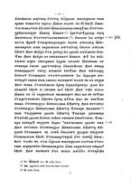giornale/TO00178193/1905-1906/unico/00000067
