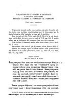 giornale/TO00178193/1905-1906/unico/00000167