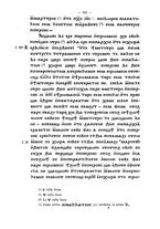 giornale/TO00178193/1905-1906/unico/00000168