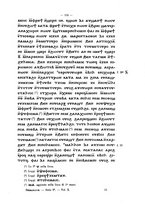 giornale/TO00178193/1905-1906/unico/00000169