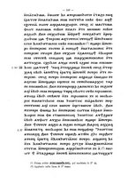 giornale/TO00178193/1905-1906/unico/00000176