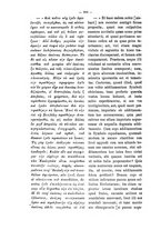 giornale/TO00178193/1905-1906/unico/00000320