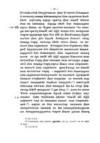 giornale/TO00178193/1905/v.2/00000054