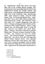 giornale/TO00178193/1905/v.2/00000057