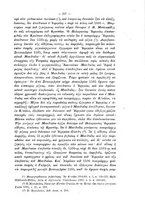 giornale/TO00178193/1905/v.2/00000313