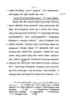 giornale/TO00178193/1910/unico/00000365