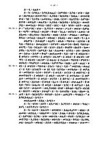 giornale/TO00178193/1913/unico/00000060