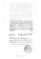 giornale/TO00178193/1914/unico/00000393