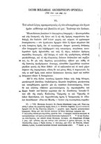 giornale/TO00178193/1917/unico/00000230