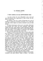 giornale/TO00178193/1917/unico/00000261