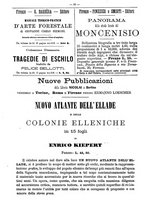 giornale/TO00178239/1871/unico/00000382