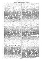 giornale/TO00178239/1873/unico/00000222