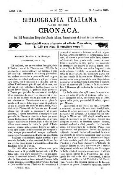 Bibliografia italiana giornale dell'Associazione libraria italiana