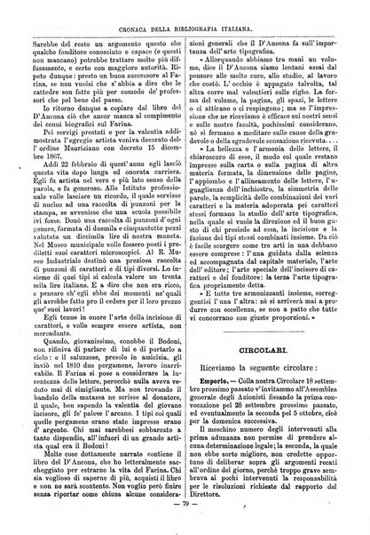 Bibliografia italiana giornale dell'Associazione libraria italiana