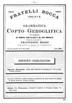 giornale/TO00178239/1877/unico/00000571