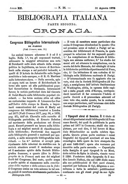 Bibliografia italiana giornale dell'Associazione libraria italiana