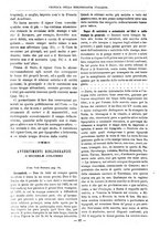 giornale/TO00178239/1879/unico/00000447