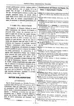 giornale/TO00178239/1879/unico/00000455