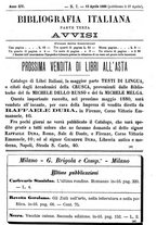 giornale/TO00178239/1880/unico/00000491