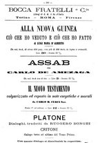 giornale/TO00178239/1880/unico/00000634