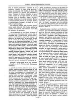 giornale/TO00178239/1882/unico/00000326