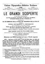 giornale/TO00178239/1885/unico/00000567