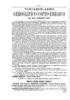 giornale/TO00178239/1886-1887/unico/00000242