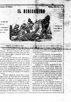 giornale/TO00178505/1849/Febbraio/17