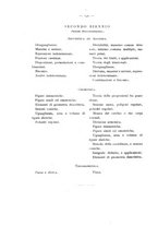 giornale/TO00179079/1913-1914/unico/00000318