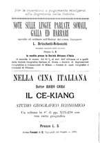 giornale/TO00179105/1899/unico/00000132