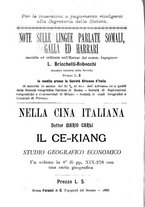 giornale/TO00179105/1899/unico/00000168