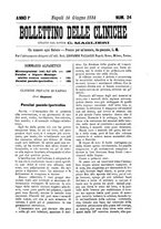 giornale/TO00179173/1884/unico/00000193