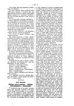 giornale/TO00179173/1885/unico/00000081