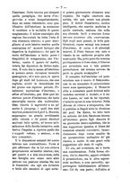 giornale/TO00179173/1893/unico/00000017